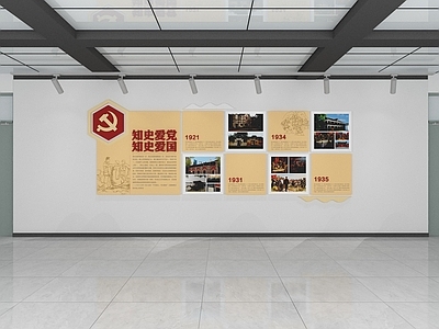 现代文化墙 党建文化墙 党建走廊文化墙 党建室文化墙 党建历史文化墙