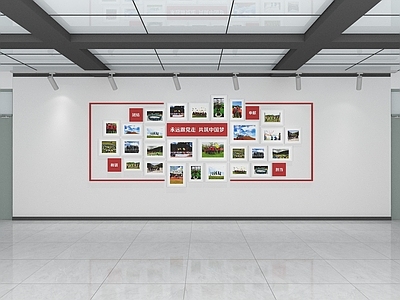 现代文化墙 照片墙 风采展示 党员风采展示 优秀员工展示