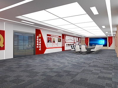 现代党建展厅 现代党建会议室