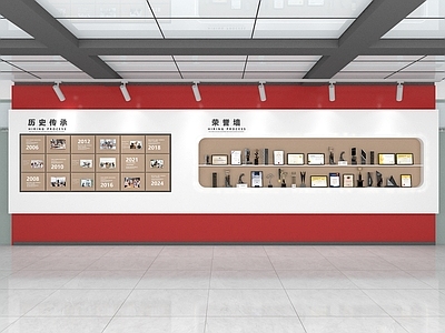 现代文化墙 荣誉墙 企业文化墙 公司文化墙 荣誉展示墙
