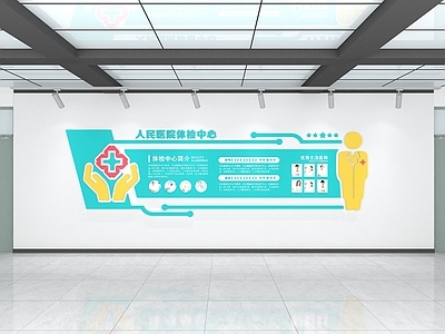 现代文化墙 医院文化墙 医院简介文化墙 社区医院文化墙