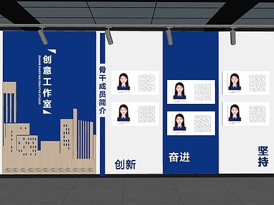 现代文化墙 创意工作室文化墙 校园文化墙 工作室文化墙 企业文化墙 社区文化墙