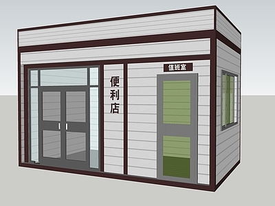 现代其他商业建筑 岗亭