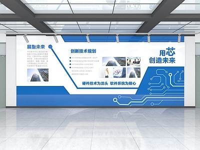现代文化墙 企业文化墙 公司文化墙 企业走廊文化墙 科技文化墙