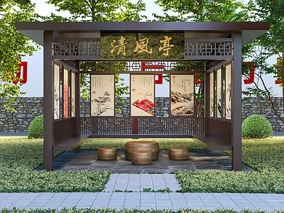 现代新中式公园 党建公园 法治公园 清廉公园 廉洁主题公园