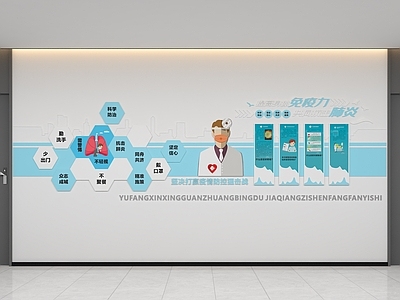 现代文化墙 医院文化墙 医院走廊文化墙 护士站文化墙