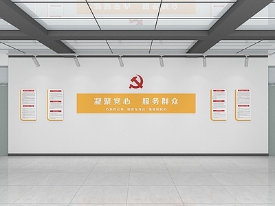 现代文化墙 服务站背景墙 社区背景墙 党建背景墙 党建文化墙 社区文化墙