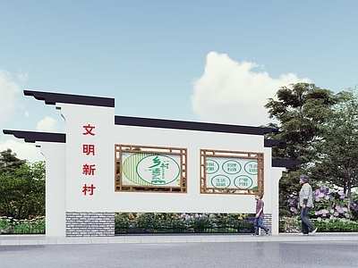 现代新中式宣传栏 文化宣传栏 乡村宣传栏 校园宣传栏 党建宣传栏