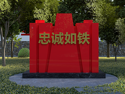 现代极简景观雕塑 金属雕塑 不锈钢雕塑 党建雕塑 艺术雕塑 抽象雕塑
