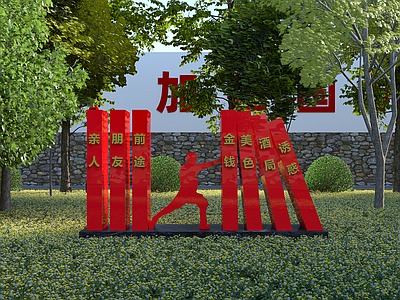 现代极简景观雕塑 金属雕塑 雕像 不锈钢雕塑 党建雕塑 艺术雕塑