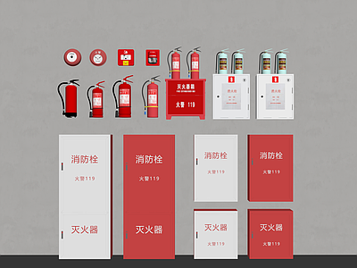消防栓 消防器材