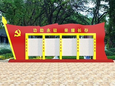 现代极简广场景观 景观设计 军旗景观 标识设计 党建景观