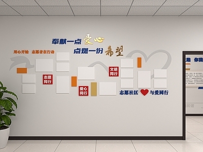 党政机关