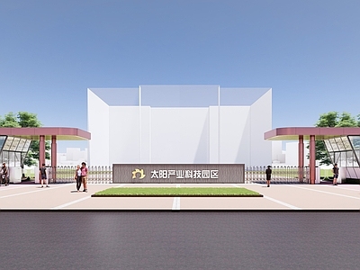 现代极简小公建 现代风格产业园大 厂区大门 红色风格大门