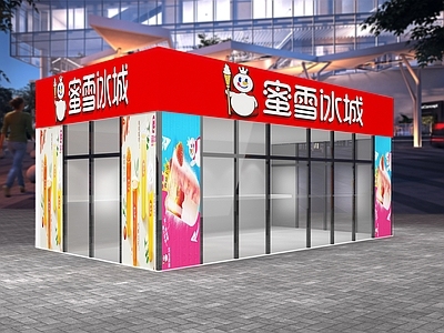 现代办公大厅 蜜雪冰城