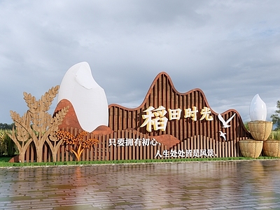 现代大米雕塑小品 稻米文化景墙 大米文化墙 水稻文化景墙 三农景观小品 稻田雕塑文化