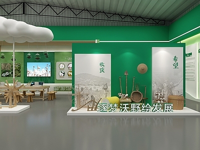 现代其他展厅 现代棉花展厅
