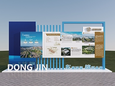 现代景墙 现代美陈户外展