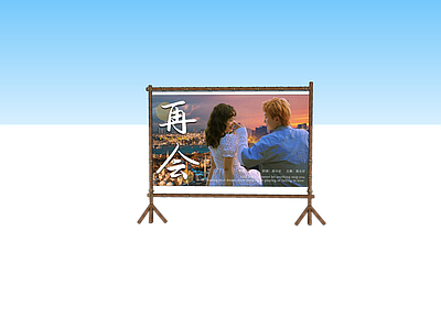 现代轻奢商业景观 露营基地电影支架