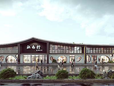 现代新中式小公建 文化中心 文化礼堂 文教建筑 服务中心 礼堂