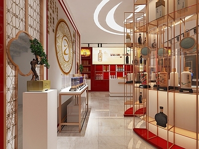 现代轻奢烟酒店 茶叶专卖店货架 特产专卖店 烟酒专卖店 白酒货架展示台