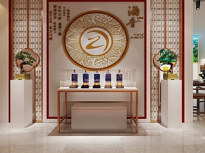 现代轻奢烟酒店 烟酒专卖店展示台 白酒茅台橱窗 特产白酒展示屏风