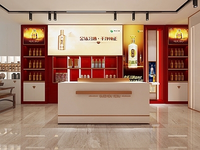 现代轻奢烟酒店 烟酒专卖店收银台 白酒茅台前台 特产店货架货柜