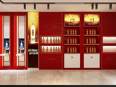 现代轻奢烟酒店 特产店货架货柜 烟酒专卖店 白酒茅台展示架 酒类展示柜