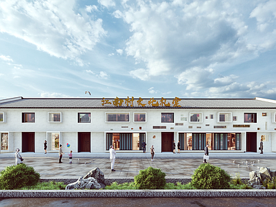 现代新中式小公建 文化中心 文化礼堂 服务中心 礼堂 文教建筑