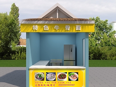 现代商业街 水果店 水果档口 水果切 水果摊 水果门面