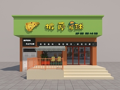 现代商业街 披萨门头 披萨门面 现代披萨门头 现代披萨门面