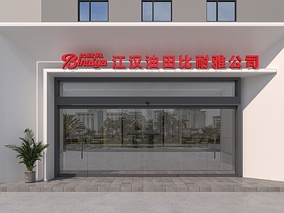现代门头 现代门头 门头门面 厂房门头 厂房门面 电动感应门