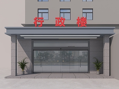 现代门头 现代门头 现代门面 行政楼 建筑门头 建筑招牌