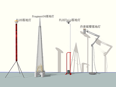 奶油简约落地灯 孟菲斯 小众灯 红色