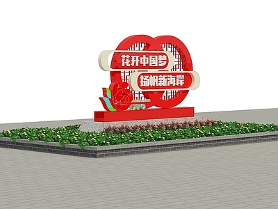 现代形象墙