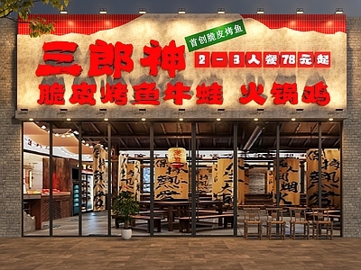 工业门头 市井风门头 怀旧风门头 工业风门头 牛蛙火锅门头 火锅鸡门头