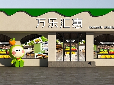 现代门头 水果店门头 便利店门头 超市门头 水果超市门头 生鲜超市门头