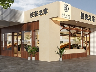 现代门头 咖啡馆门头 咖啡店门头 饮品店门头 咖啡门头 休闲吧门头