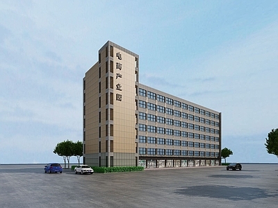 现代大楼正面