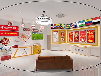 现代其他商业空间 彩票店