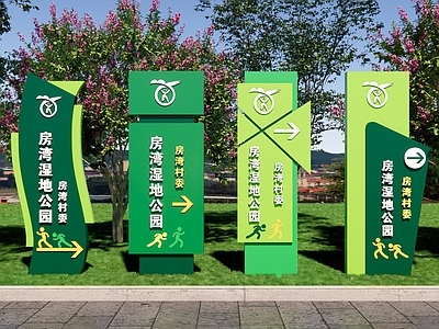 现代标识标牌 运动主题公园 运动标识牌 运动精神堡垒 全民健身运动标牌 健身步道指示牌