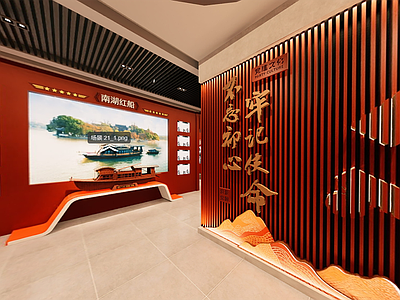 现代工业其他公共空间 展厅 党建 历史