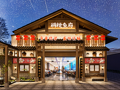新中式中式中餐厅 中式 门头 川西门头 餐厅门头