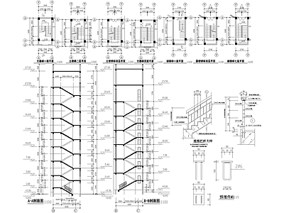 楼梯节点 双跑楼梯 楼梯剖面 楼梯扶手 不锈钢栏杆 施工图