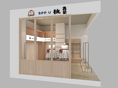 现代服装店 童装店 儿童店