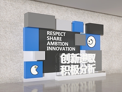 现代美陈 橱窗 活动墙 展示墙 打卡墙 合影墙