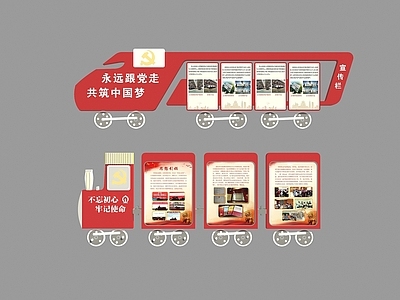 现代其他景观小品 宣传栏