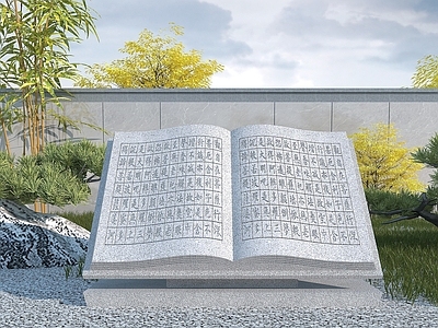 现代其他景观小品 书本雕塑