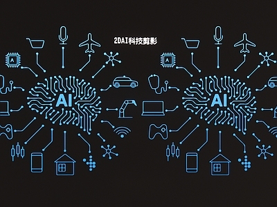 现代新中式挂件 2DAI科技剪影