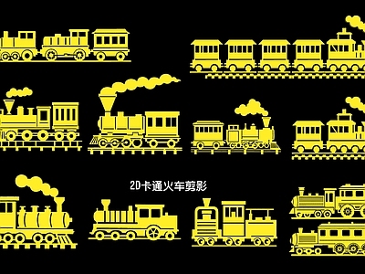 现代新中式挂件 2D卡通火车剪影